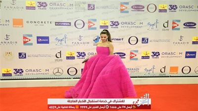 بفستان زهري منفوش.. إطلالة درة على السجادة الحمراء بالجونة السينمائي