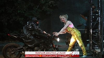 مارجو روبي تختتم تصوير فيلم Birds of Prey