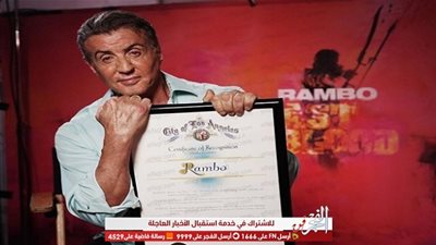مدينة لوس أنجلوس تحدد يوم للاحتفال باسم سلسلة أفلام 