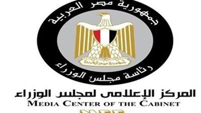 الحكومة: لا صحة لحرمان أي مواطن من 