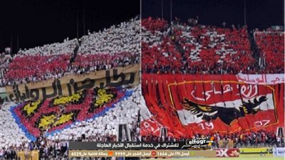 طريقك للمدرجات.. اعرف خط السير للاستاد والممنوع والمسموح قبل مباراة السوبر اليوم