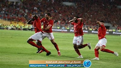 بالفيديو.. الأهلي يتقدم على الزمالك في الشوط الأول بثنائية نظيفة
