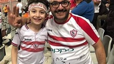 ماتش السوبر يودى بحياة أصغر مشجعي الزمالك بدمياط