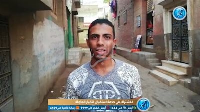 شباب المنوفية: 