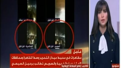 مساعد وزير الداخلية الأسبق يطالب بحجب قناة الجزيرة في مصر