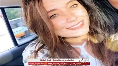 آخر ظهور لـ دارين حلمي خطيبة تامر عاشور (صور) 