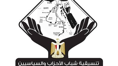  تنسيقية شباب الأحزاب: الشعب أثبت وعيه الكامل بأساليب الإرهاب في تزييف الحقائق