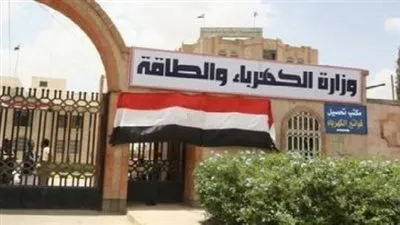 وزارة الكهرباء تضع حيلة جديدة لضبط 