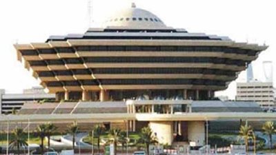 تنفيذ حكم القتل قصاصًا بإحدى الجانيات في جدة