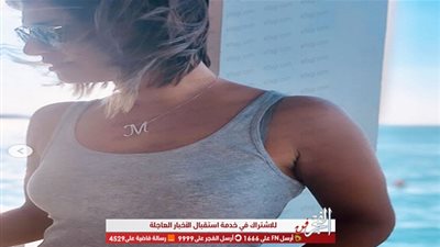 منة فضالي على البحر في إطلالة جديدة (صور) 