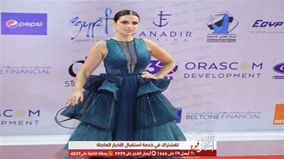 درة تخطف الأنظار في عرض 