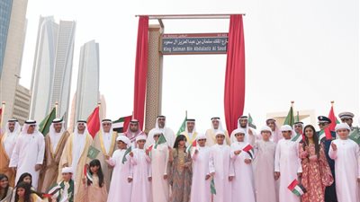 تزامنا مع اليوم الوطني.. الإمارات تطلق اسم الملك سلمان على أهم شوارع أبوظبي