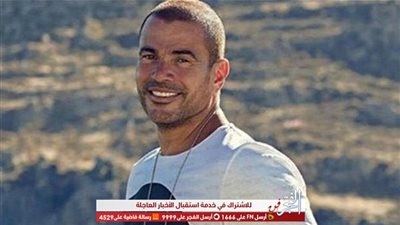 المصريون يدافعون عن عمرو دياب بعد تطاول المقاول الفاشل محمد علي 