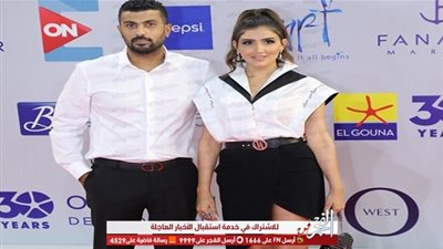 محمد سامي ومي عمر في عرض 