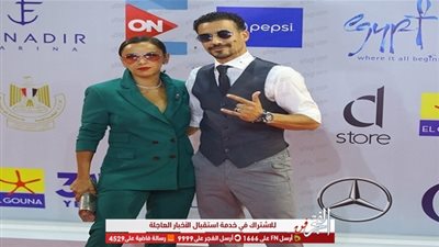 ببدل كاجوال.. الثنائي أحمد داود وعلا رشدي يتألقان على السجادة الحمراء بمهرجان الجونة (صورة) 