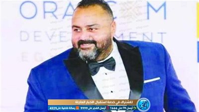  شاهد.. شيكو بإطلالة جديدة علي البحر في أحدث ظهور له