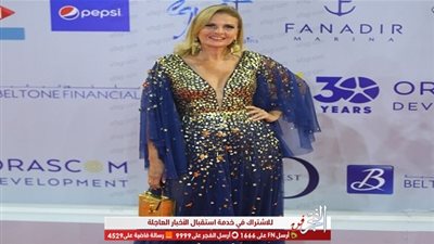 توافد النجوم على السجادة الحمراء بمهرجان الجونة لحضور فيلم 