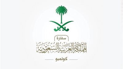 أول تعليق للسفارة السعودية في سريلانكا بخصوص حظر النقاب