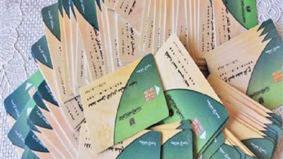 بالمستندات..