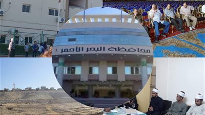 البحر الأحمر اليوم.. انطلاق مؤتمر المحامين.. 3.5 مليون جنيها إحلال وتجديد خطوط حي العرب بالغردقة 