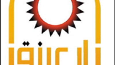 توقيع مذكرة بين 