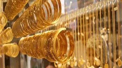 الذهب يفقد 5 جنيهات في سوق الصاغة اليوم
