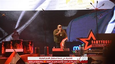 محمد فؤاد يشعل احتفالات المنصة بأغنية 
