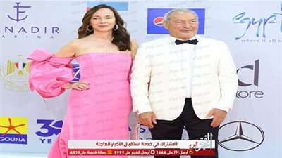 يوسف عثمان وسميح ساويرس على السجادة الحمراء قبل ختام مهرجان الجونة (صور)