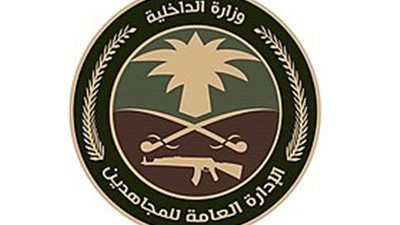 وزير الداخلية يعزي ذوي الشهيدين القحطاني والحجرية