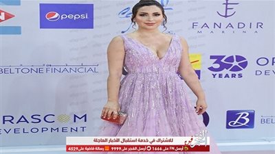 شاهد.. آخر إطلالة لـ 