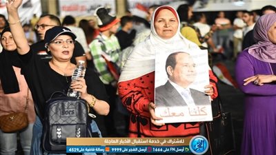 رسالة المصريين لـ