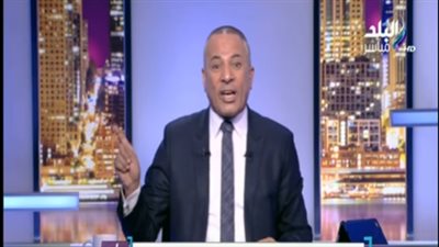 يطالب الخارجية بالتحرك سريعا.. أحمد موسى يكشف عن فيديو جديد يسيء لمصر ينتج في فرنسا