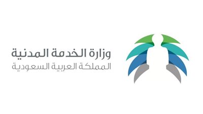 الخدمة المدنية تجدد موعد تطبيق اختبار القدرة المعرفية للنساء