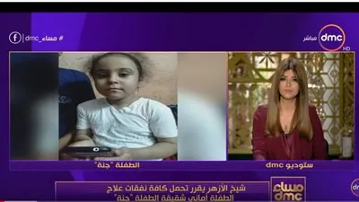 هذه العقوبة تنظر جدة الطفلة جنة (فيديو)