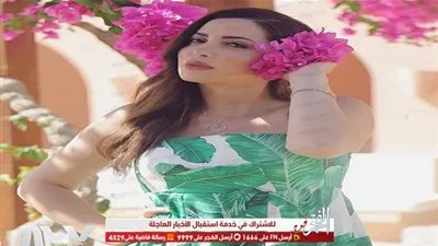 نسرين طافش تغازل جمهورها بأحدث جلسة تصوير خضعت لها (صور)