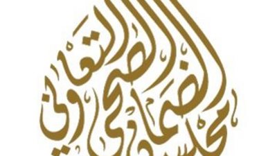 الضمان الصحي: شركات التأمين مُلزمة بتغطية علاج سرطان الثدي