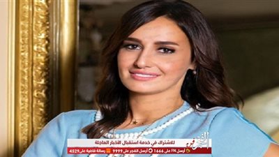 حلا شيحة ضيف شرف مسلسل 