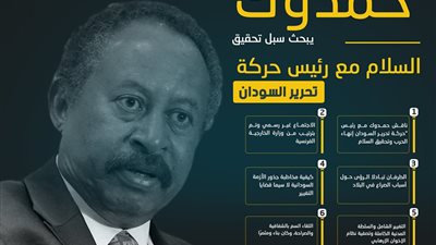 حمدوك يبحث سبل تحقيق السلام مع رئيس حركة 