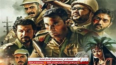 بمناسبة ذكرى أكتوبر عرض فيلم الممر على قناتى one و dmc