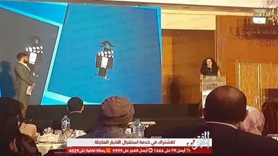 بدء فاعليات حفل 