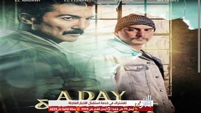 خالد النبوي يروج لفيلمه 