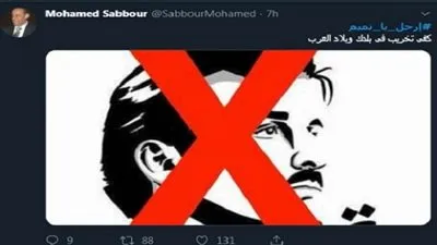 سياسي سعودي:  قطر الداعم الأول لكافة التنظيمات الإرهابية التي تهدد الأمن العربي (فيديو)