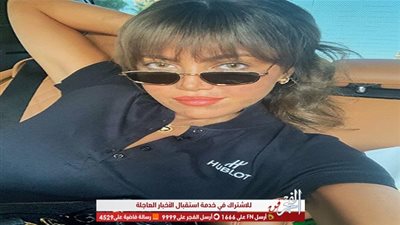 في آخر ظهور لها.. ريهام حجاج بـ لوك جديد (صور) 