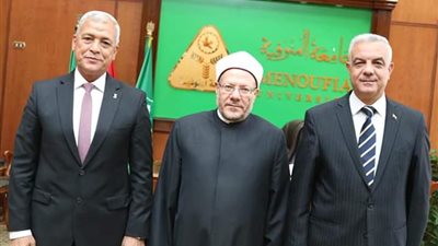 رئيس جامعة المنوفية يستقبل مفتي الديار المصرية