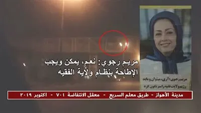 انتفاضة الشعب.. الشباب الإيراني يتحدى صناديد النظام ويقيمون بنشاطات لقادة المقاومة (تقرير)