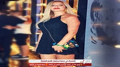 ريم مصطفى تخطف الأنظار في أحدث إطلالتها الصيفية 