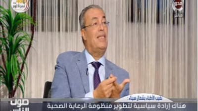 نقيب أطباء شمال سيناء: أقصى آمال المواطن أن يجد سريرا في العناية المركزة (فيديو)