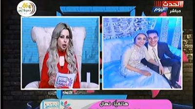 صاحبة واقعة 