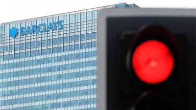 استمرار محاكمة مسؤولين ببنك 