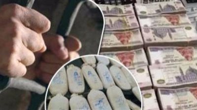 15 مليون جنيه.. حصيلة اتجار 